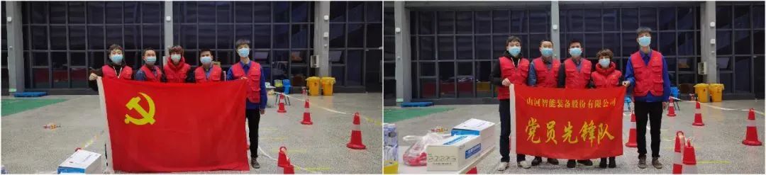 抗疫先鋒在行動(dòng)！山河智能志愿者助力核酸采樣