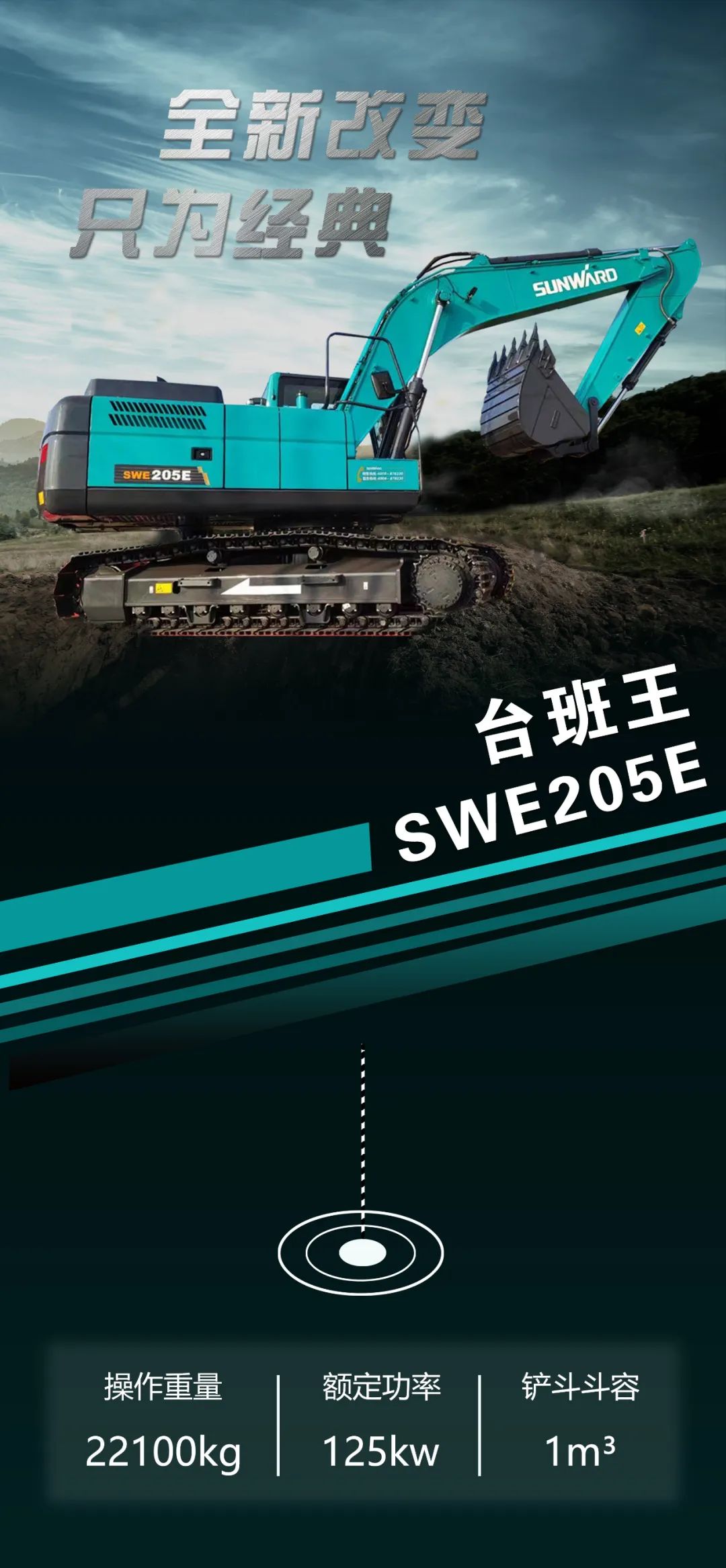 抵抗油價(jià)“暴擊”！平均油耗不到11L的挖掘機(jī)來了