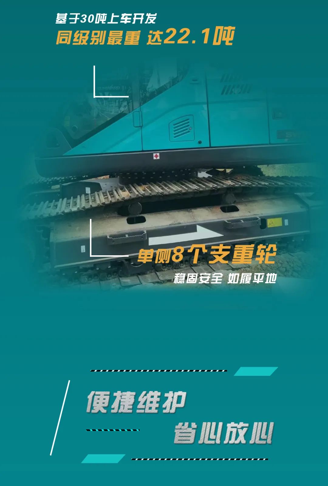 抵抗油價(jià)“暴擊”！平均油耗不到11L的挖掘機(jī)來了