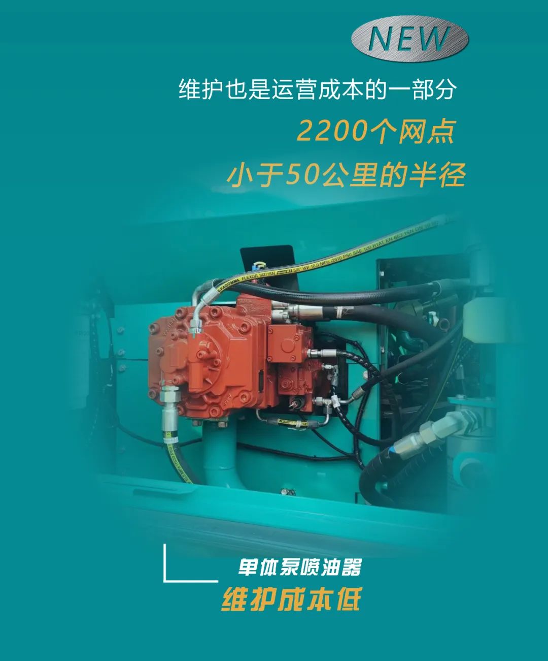 抵抗油價(jià)“暴擊”！平均油耗不到11L的挖掘機(jī)來了