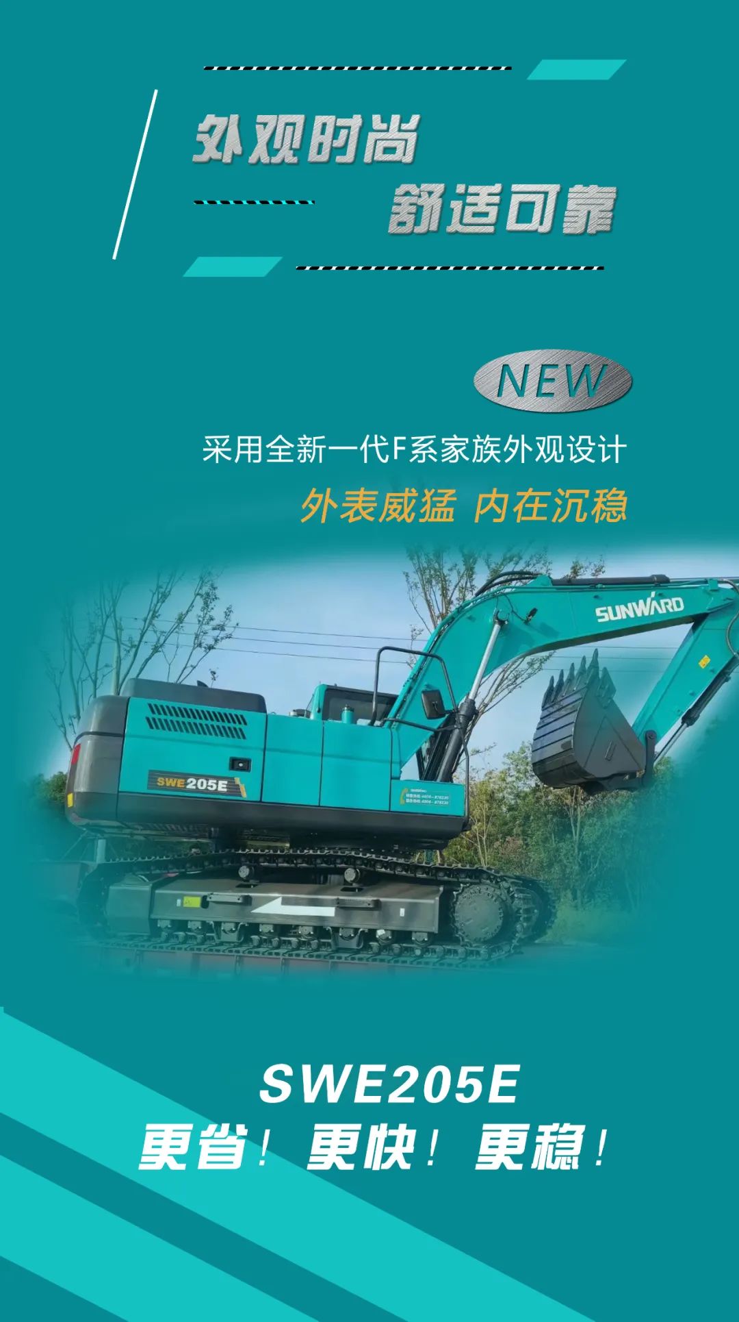 抵抗油價(jià)“暴擊”！平均油耗不到11L的挖掘機(jī)來了