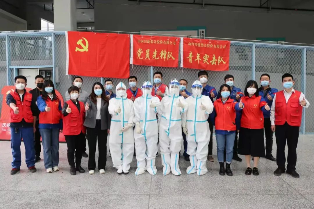 抗擊疫情！山河人在行動
