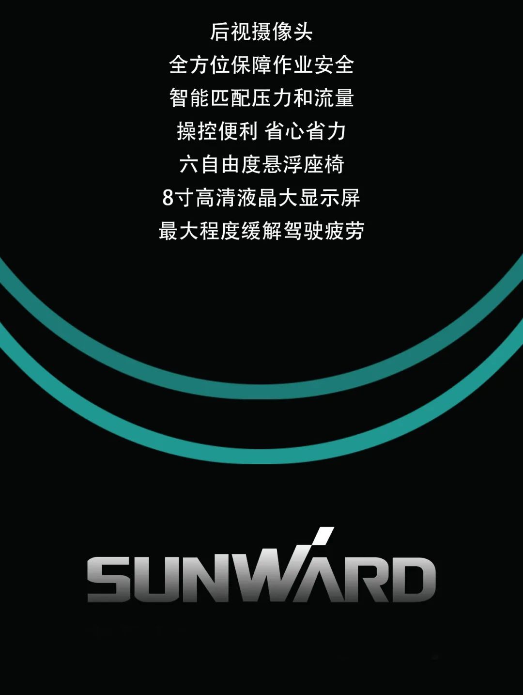 一圖讀懂 | 專(zhuān)為礦山重載施工而生！山河智能SWE600FB破碎錘重磅回歸