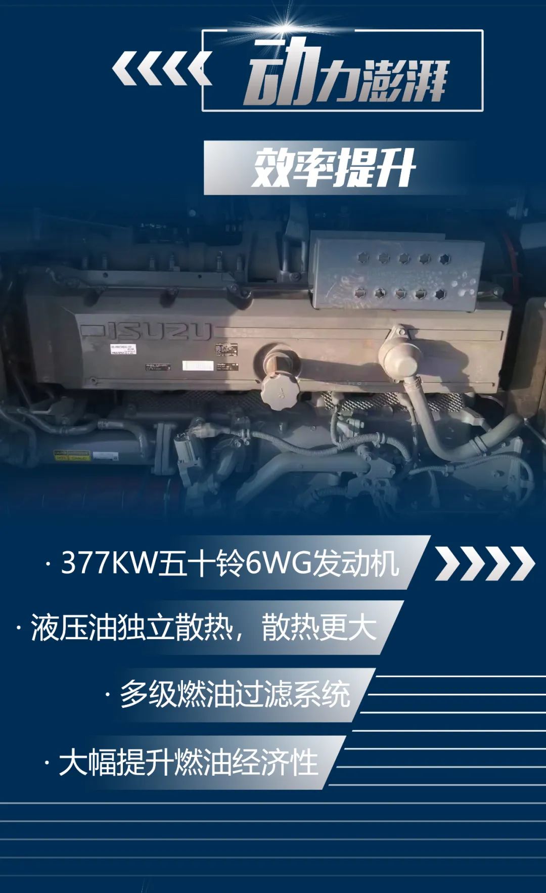 一圖讀懂 | 又一礦山重載施工利器！山河智能SWE650FB破碎錘重磅亮相
