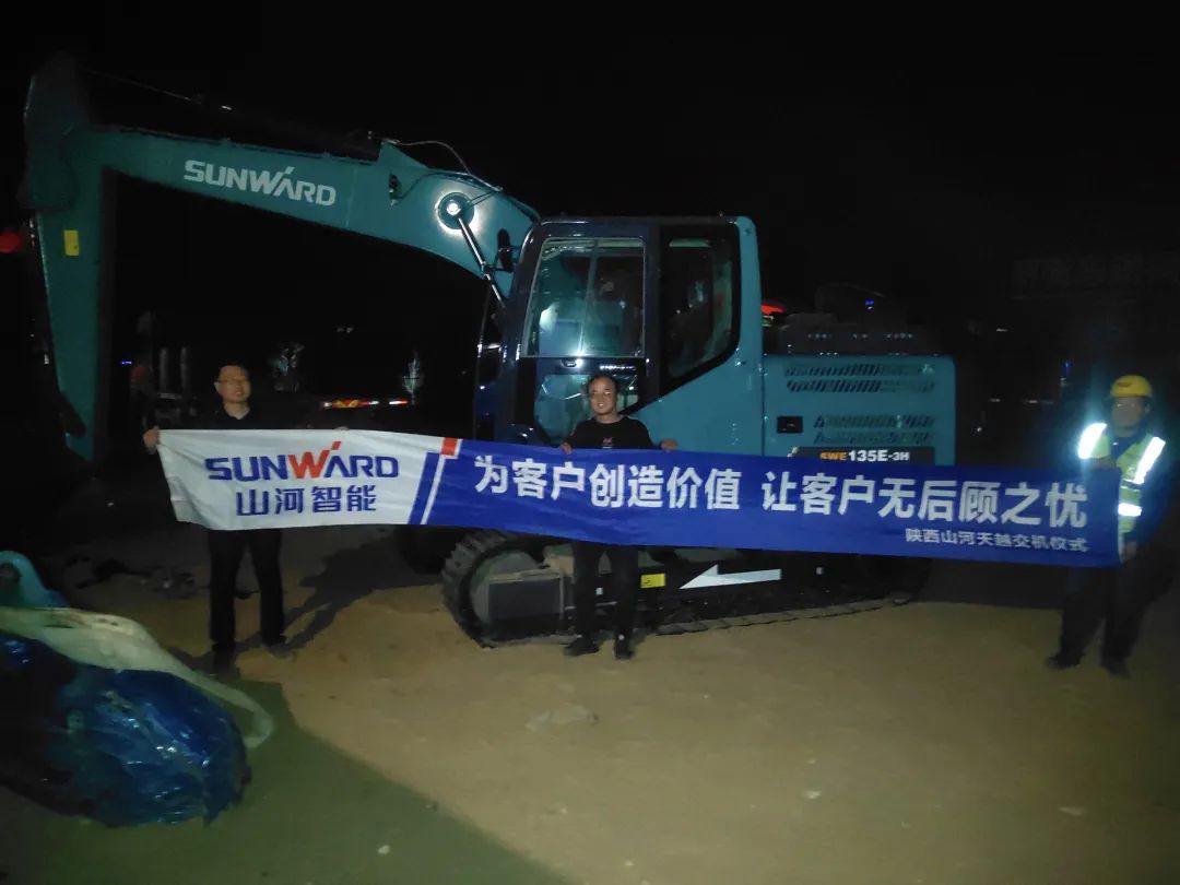 沖、沖、沖！帶您感受山河智能挖掘機火熱交機時刻