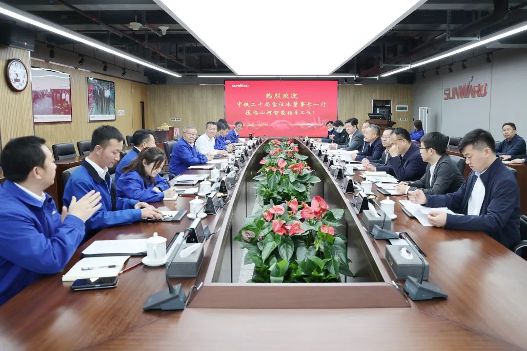 中鐵二十局黨委書記、董事長(zhǎng)雷位冰帶隊(duì)拜訪山河智能