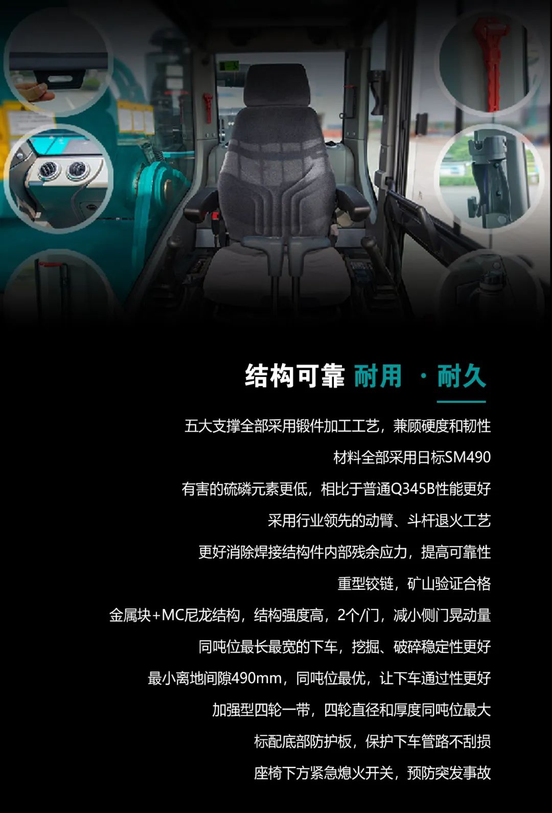 一圖讀懂 | 高配、高效！山河智能新一代26噸級挖掘機助您“掘”勝千里