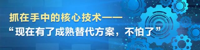 湖南日報 | 堅持創(chuàng)新驅(qū)動，山河智能助力打造國家重要先進(jìn)制造業(yè)高地