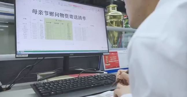 在母親節(jié)，向你們身后的媽媽送去“山河家園”的溫暖