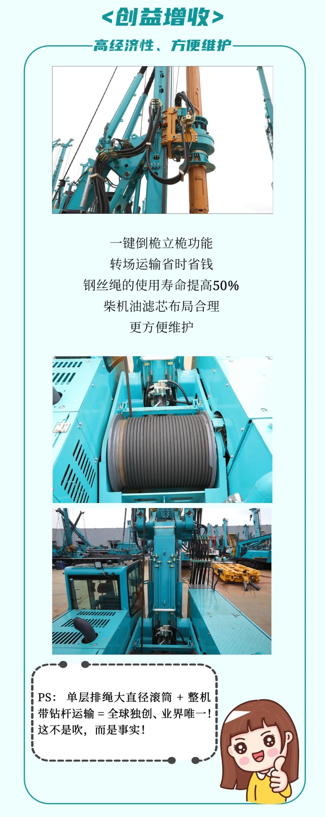 一圖讀懂 | 效率提升25% ！山河智能又一款鐵甲重器助力大國基建
