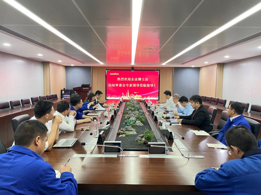 聯(lián)合培養(yǎng)出成果！中南大學&山河智能博士后出站審查會順利召開