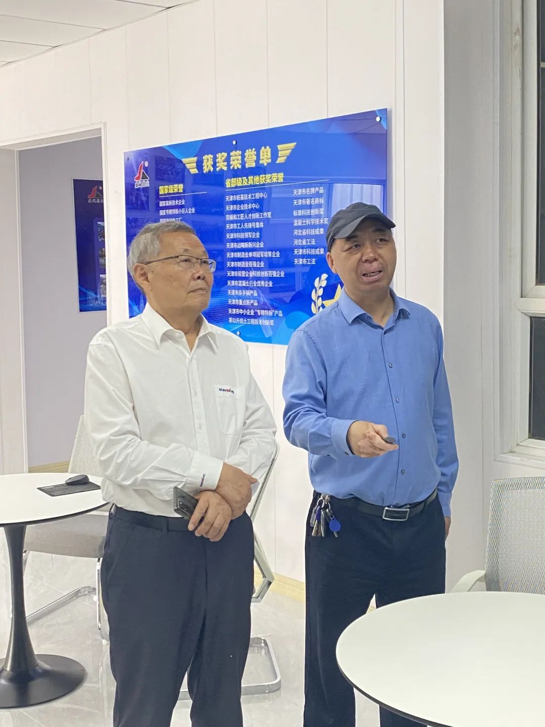 攜手共贏！何清華帶隊(duì)赴天津建城基業(yè)集團(tuán)拜訪交流