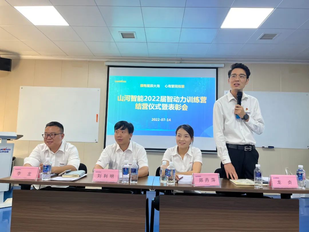 校招 | 盛夏七月，這群“向著太陽奔跑”的少年來山河智能啦！