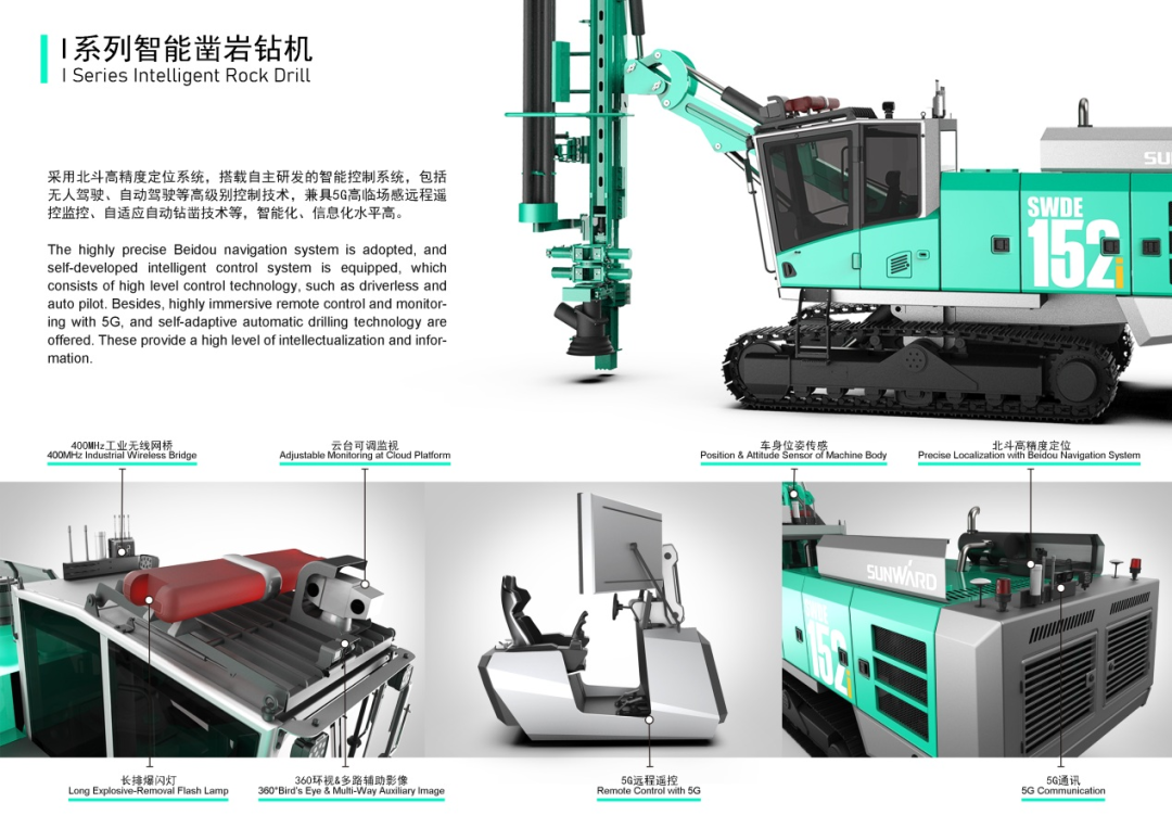 沖擊百萬(wàn)大獎(jiǎng)！山河智能入圍2022中國(guó)設(shè)計(jì)智造大獎(jiǎng)總決賽
