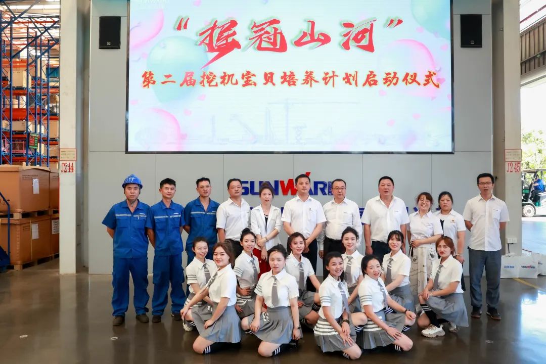 又酷又辣又炫！山河智能第二屆挖機寶貝來了