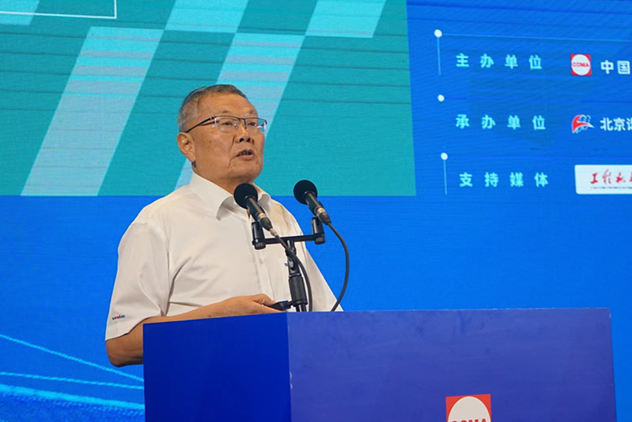 共話行業(yè)高質(zhì)量發(fā)展，中國(guó)工程機(jī)械協(xié)會(huì)六屆三次會(huì)員代表大會(huì)暨第十九屆中國(guó)工程機(jī)械發(fā)展高層論壇盛大召開