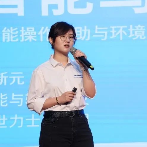 科技引領(lǐng)，智行未來(lái)！博世力士樂(lè)創(chuàng)新高峰論壇在山河智能舉行