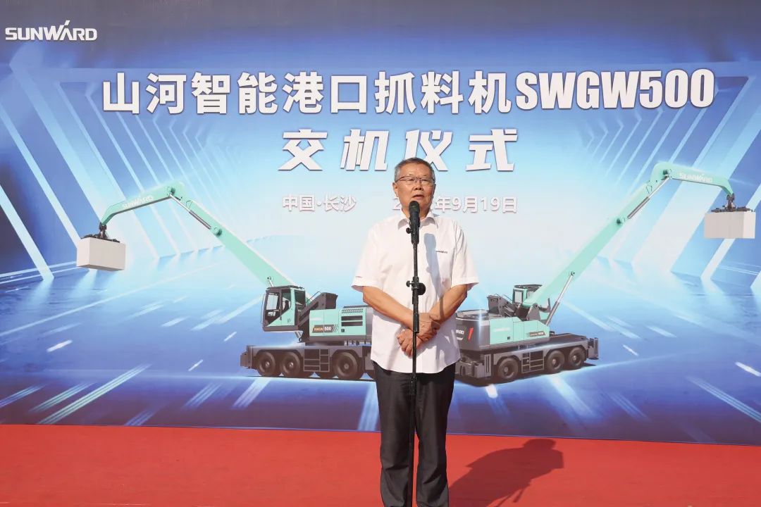 攜手山東匯誠助力我國港口建設(shè)！山河智能港口抓料機成功批量交付