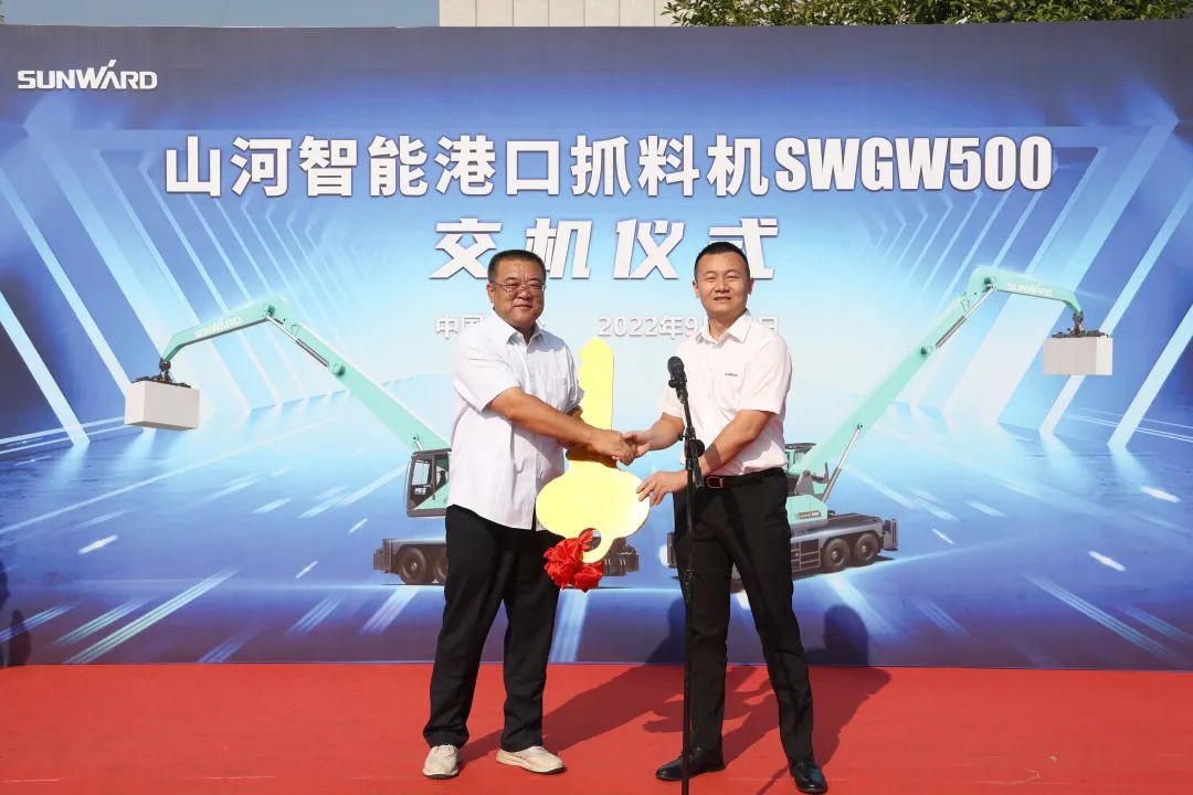 攜手山東匯誠助力我國港口建設(shè)！山河智能港口抓料機成功批量交付