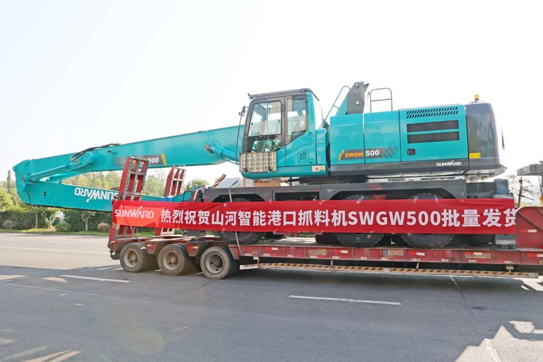 攜手山東匯誠助力我國港口建設(shè)！山河智能港口抓料機成功批量交付