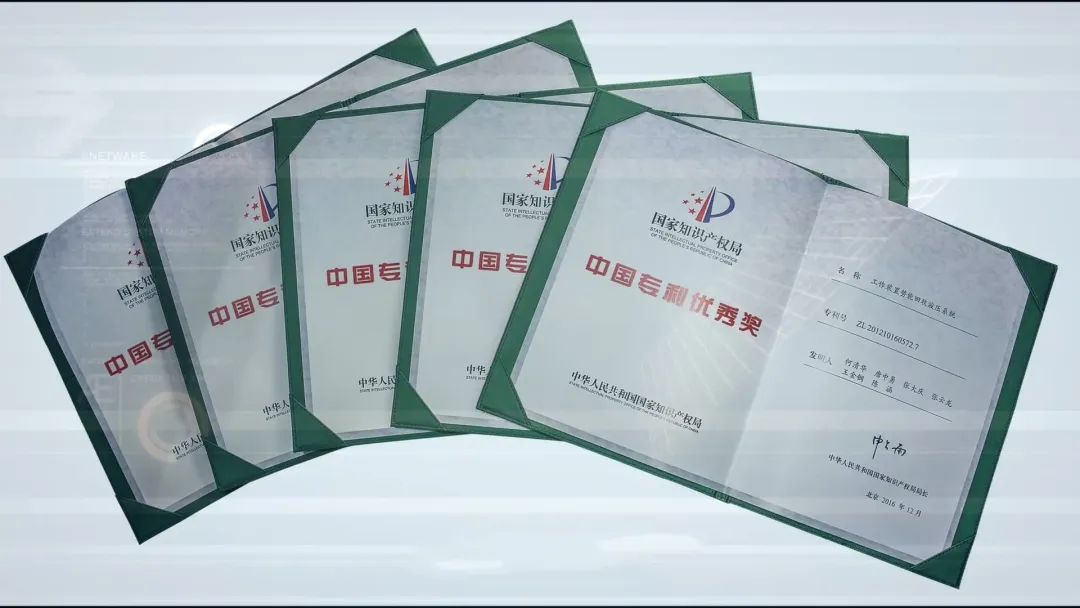 再獲國家級榮譽！山河智能獲評“國家知識產(chǎn)權(quán)示范企業(yè)”