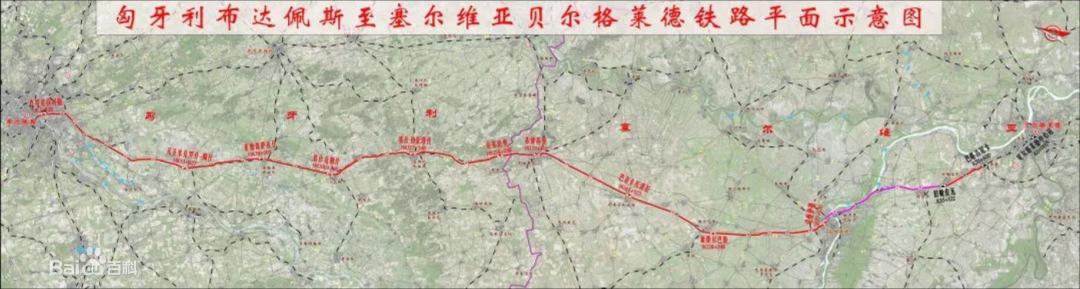 共建“一帶一路”！山河智能攜手中鐵九局助力匈塞鐵路建設(shè)