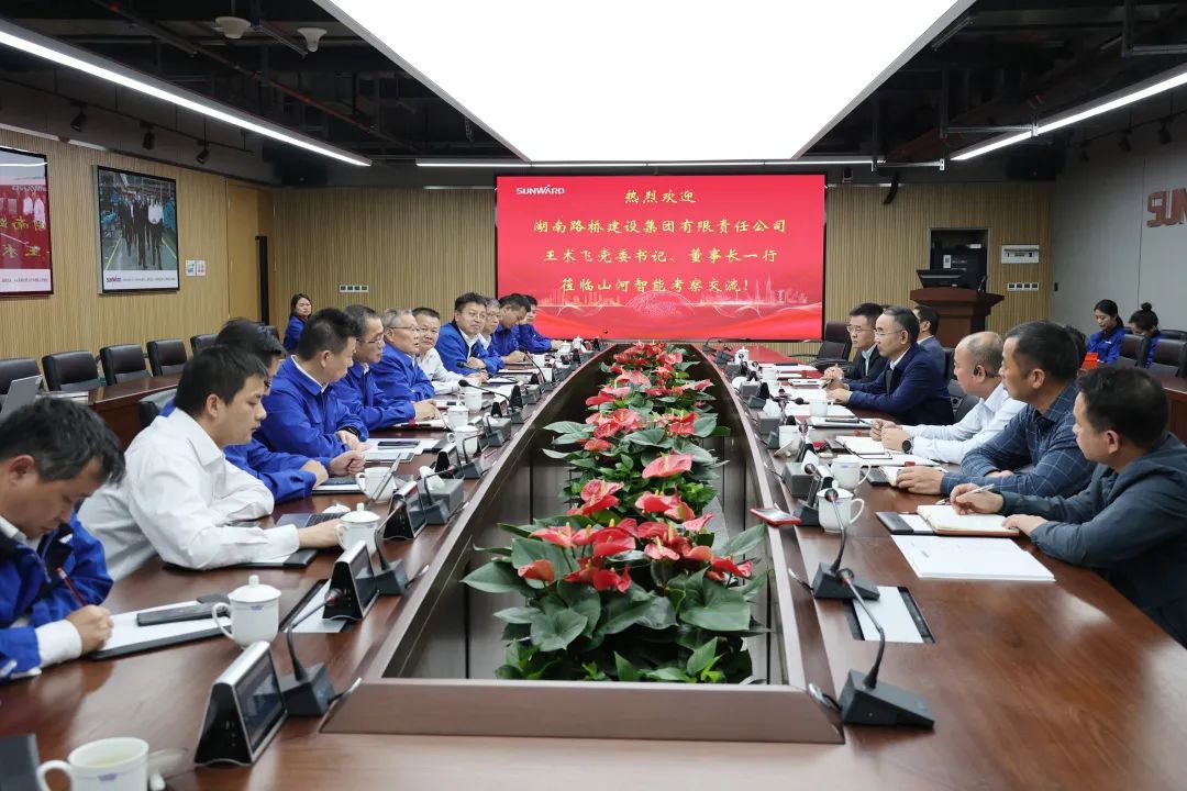 強強聯(lián)合，夯實湖南工程建設湘軍！山河智能與湖南路橋簽訂戰(zhàn)略合作協(xié)議