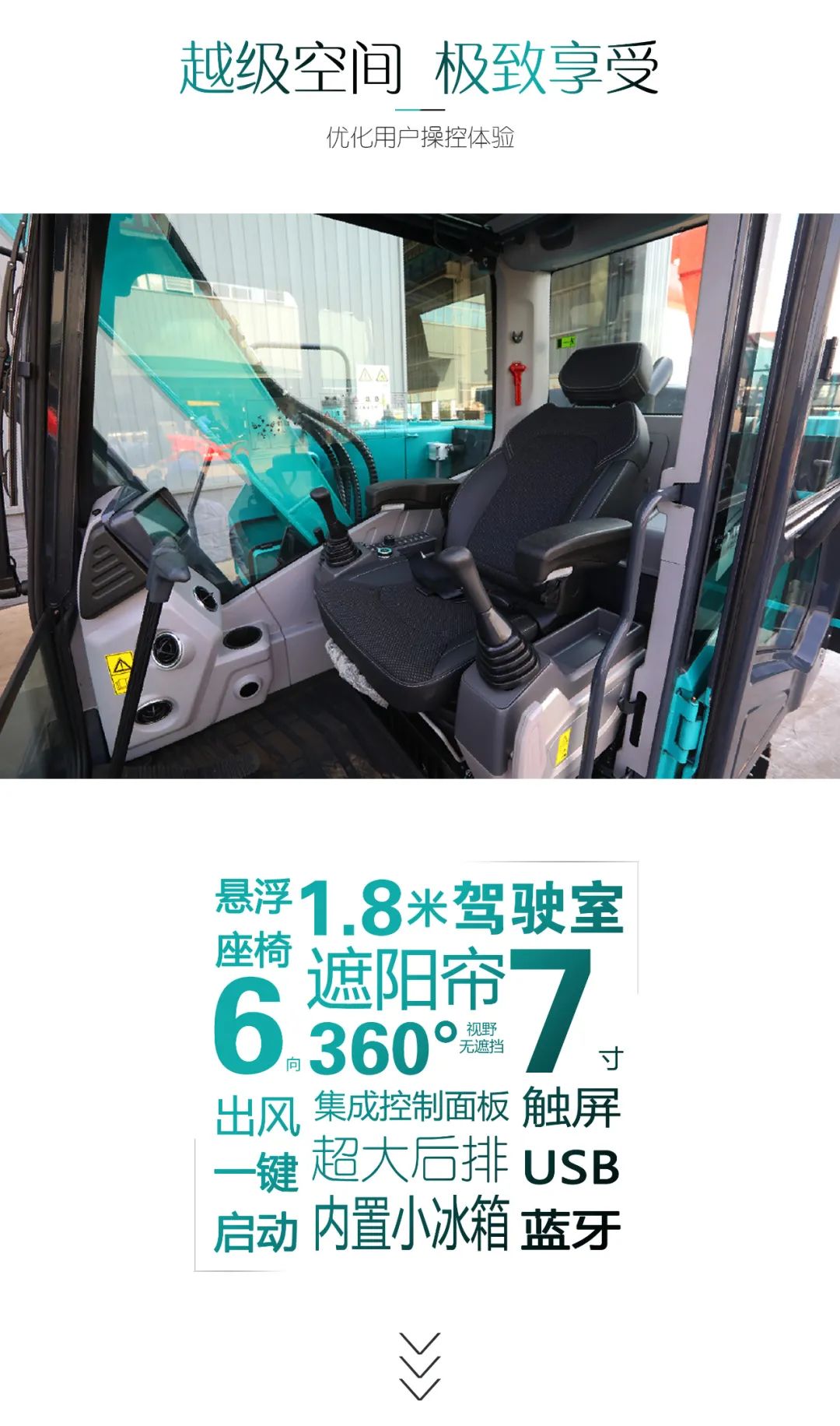 國四精品 | 城市建設(shè)哪家強？還得看山河智能小挖SWE85F