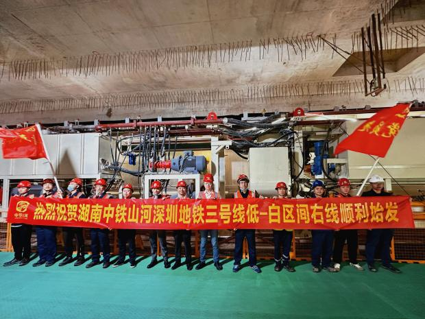 掘進“鐵軍”助建大灣區(qū)！中鐵山河盾構機再戰(zhàn)深圳地鐵3號線