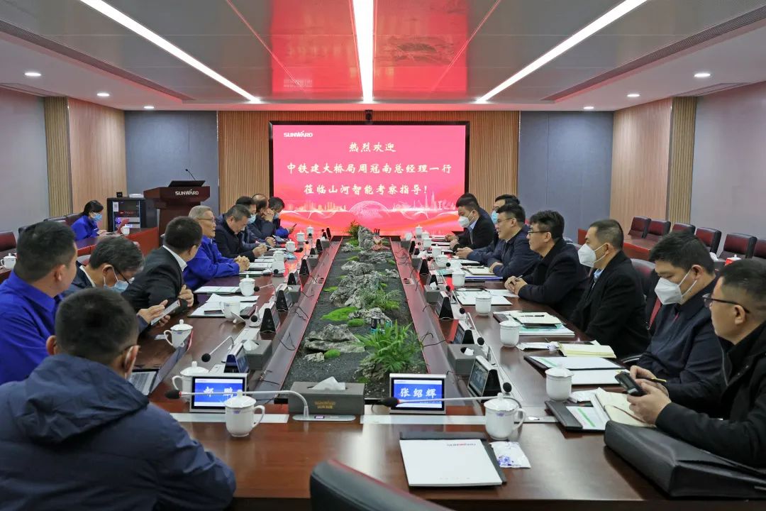共商合作！中國鐵建大橋局到訪山河智能