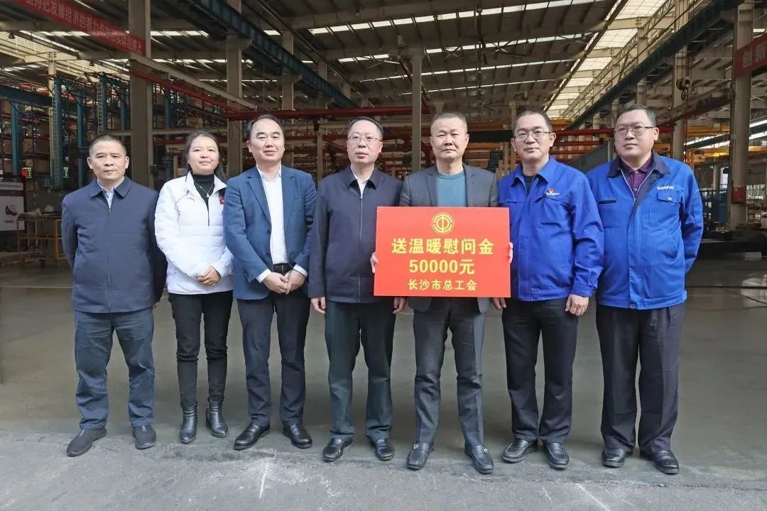 彭濤副市長督導(dǎo)山河智能安全生產(chǎn)工作、開展新春慰問
