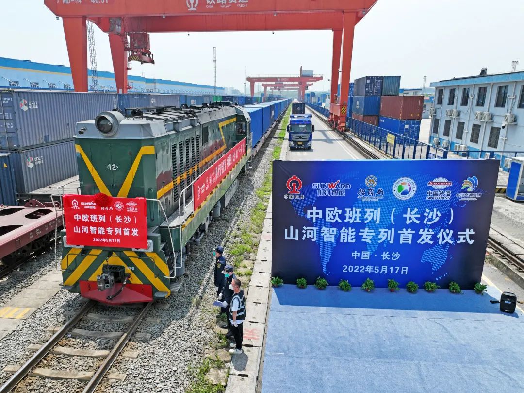 請(qǐng)回答2022！邀您一起回顧山河智能2022年精彩瞬間