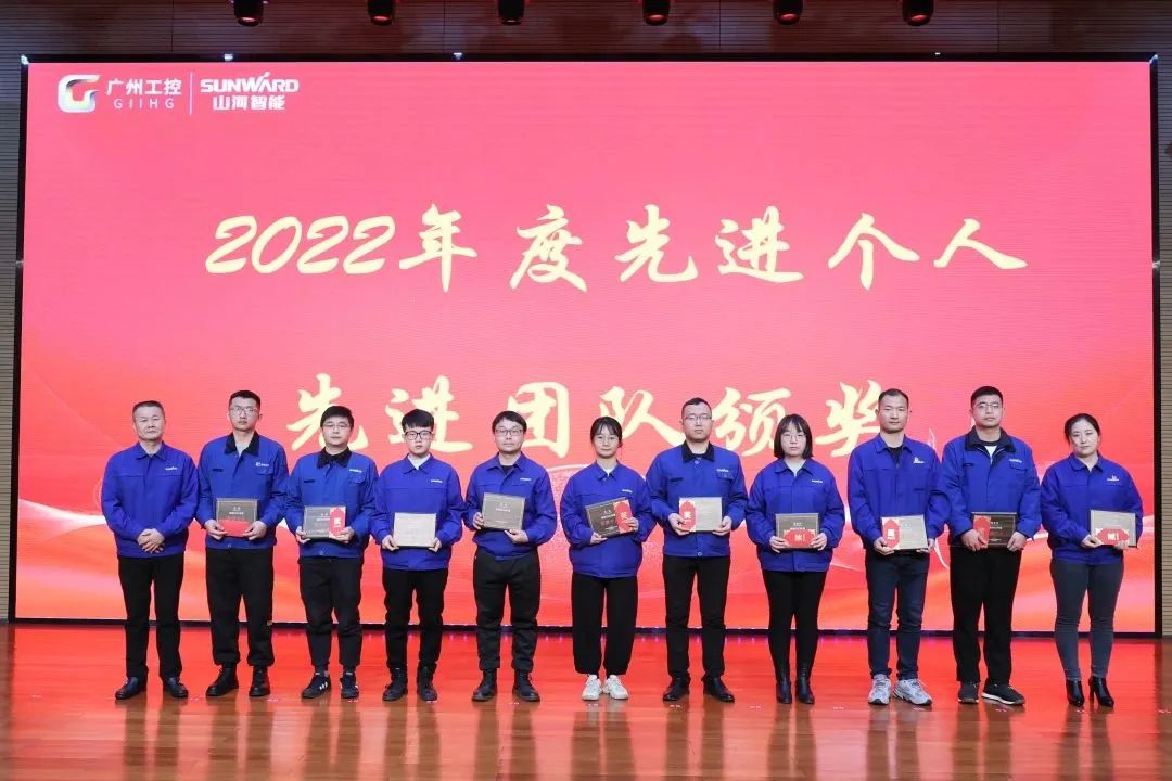 山河智能2022年度經(jīng)營(yíng)工作會(huì)議隆重召開