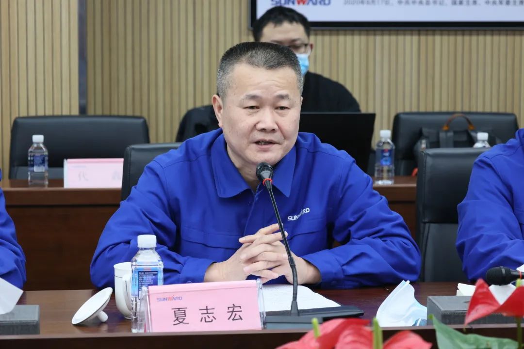 專家齊聚山河智能，助陣國家重點研發(fā)計劃項目啟動