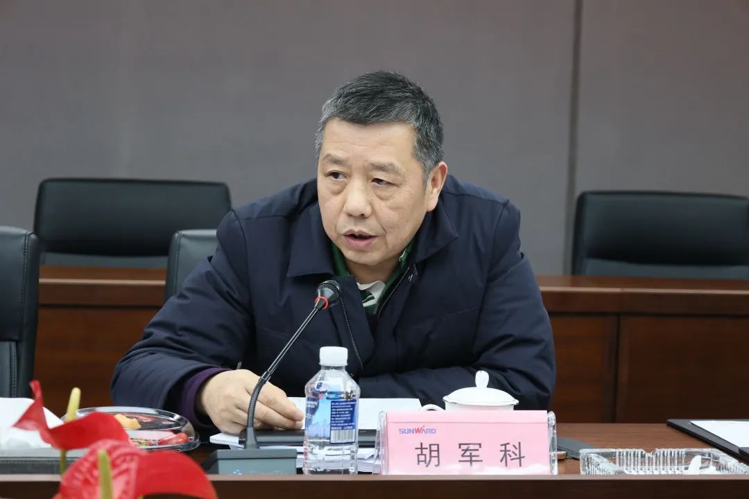 專家齊聚山河智能，助陣國家重點研發(fā)計劃項目啟動