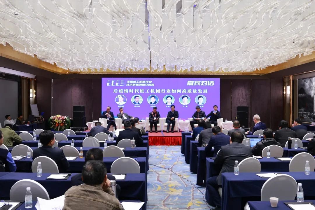 邁向高質(zhì)量發(fā)展！山河智能出席2023全國樁工機械行業(yè)技術裝備創(chuàng)新交流會