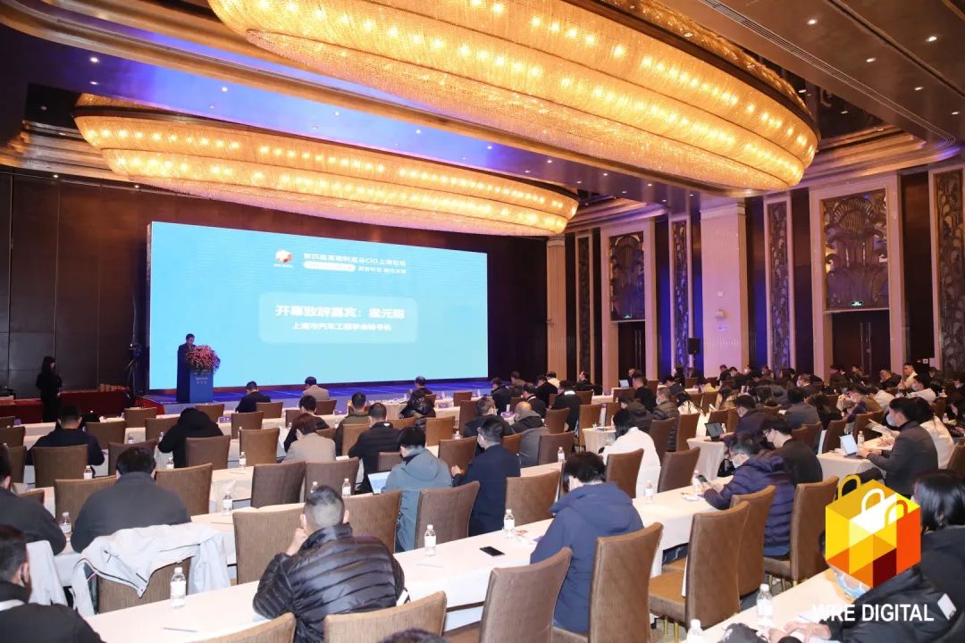 數(shù)智轉(zhuǎn)型求發(fā)展！山河智能重磅亮相“第四屆高端制造業(yè)CIO論壇”