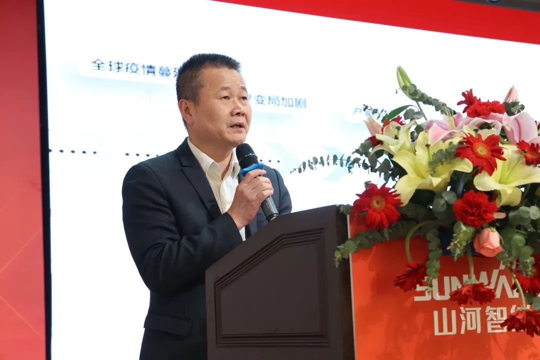 共生、共贏、協(xié)同發(fā)展！山河智能2023年度供應(yīng)商大會(huì)隆重召開(kāi)