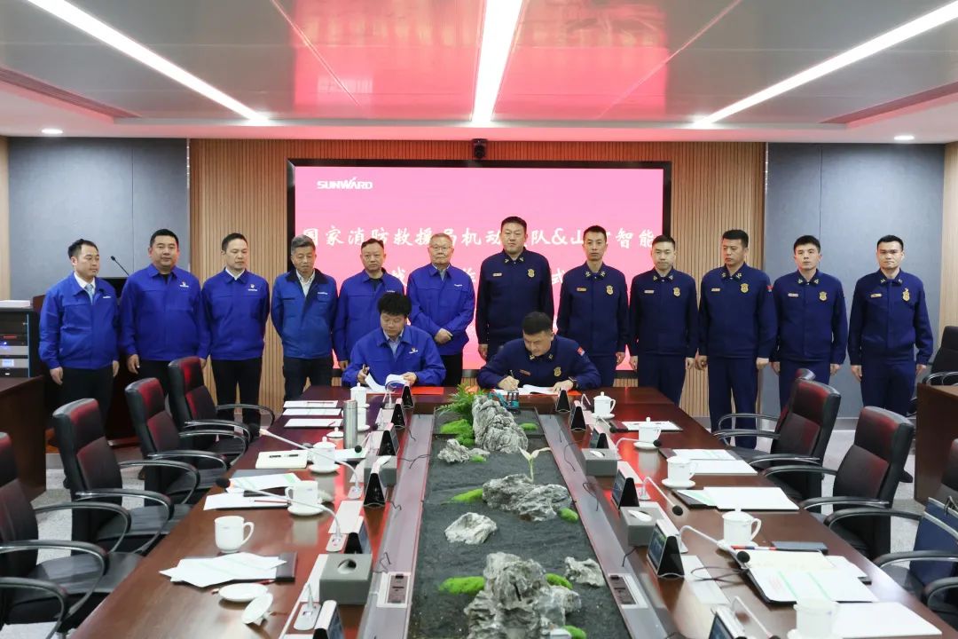 山河空地協(xié)同，助力應急救援！山河特裝、山河科技與國家消防救援局機動支隊簽署戰(zhàn)略合作伙伴關系協(xié)議