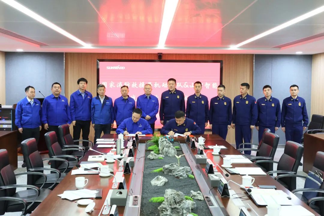山河空地協(xié)同，助力應急救援！山河特裝、山河科技與國家消防救援局機動支隊簽署戰(zhàn)略合作伙伴關系協(xié)議