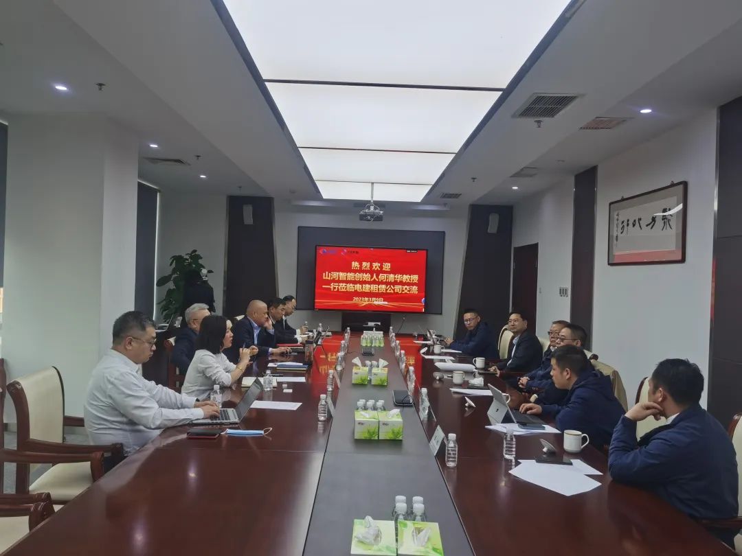 互惠共贏同發(fā)展！何清華帶隊(duì)拜訪中電建租賃公司
