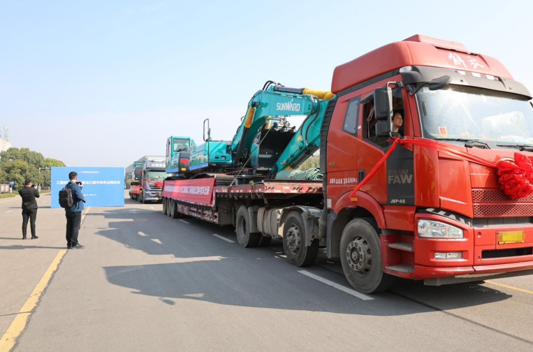 乘著自貿(mào)區(qū)改革的東風(fēng)，山河智能二手工程機(jī)械揚(yáng)帆出海