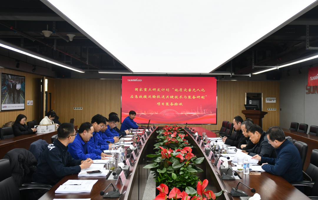 “十三五”國家重點研發(fā)計劃課題裝備順利通過驗收！山河智能為應急救援再添硬核力量