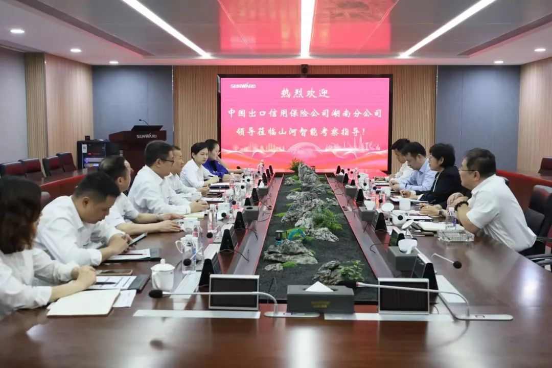 助力山河“智”造走向世界！中國(guó)信保湖南分公司到訪山河智能