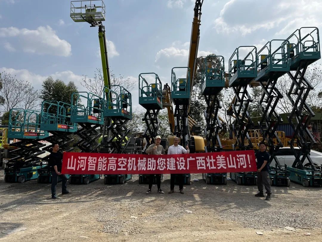 加速深耕區(qū)域市場，山河高機(jī)訂單暴漲