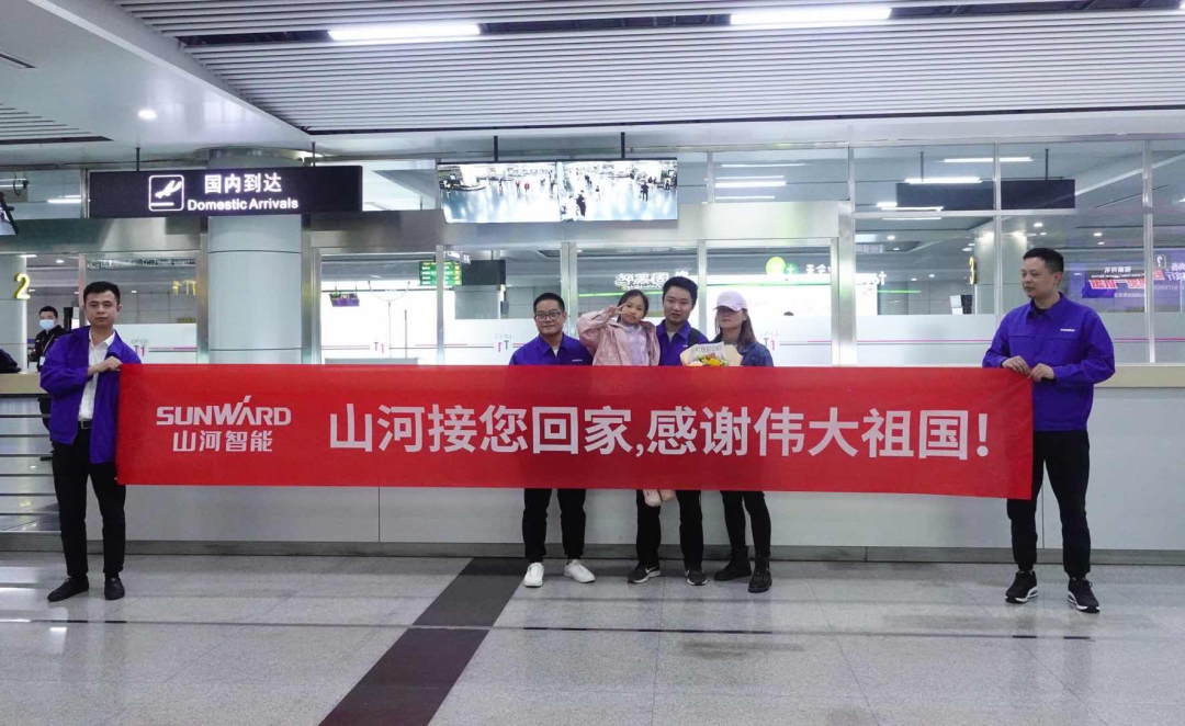 中國(guó)力量，山河溫暖！蘇丹撤僑員工石明輝安全抵達(dá)長(zhǎng)沙