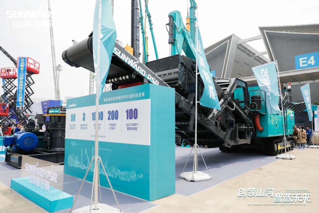 2023 CICEE | 山河智能亮相2023長(zhǎng)沙國(guó)際工程機(jī)械展！智能化、電動(dòng)化產(chǎn)品站C位