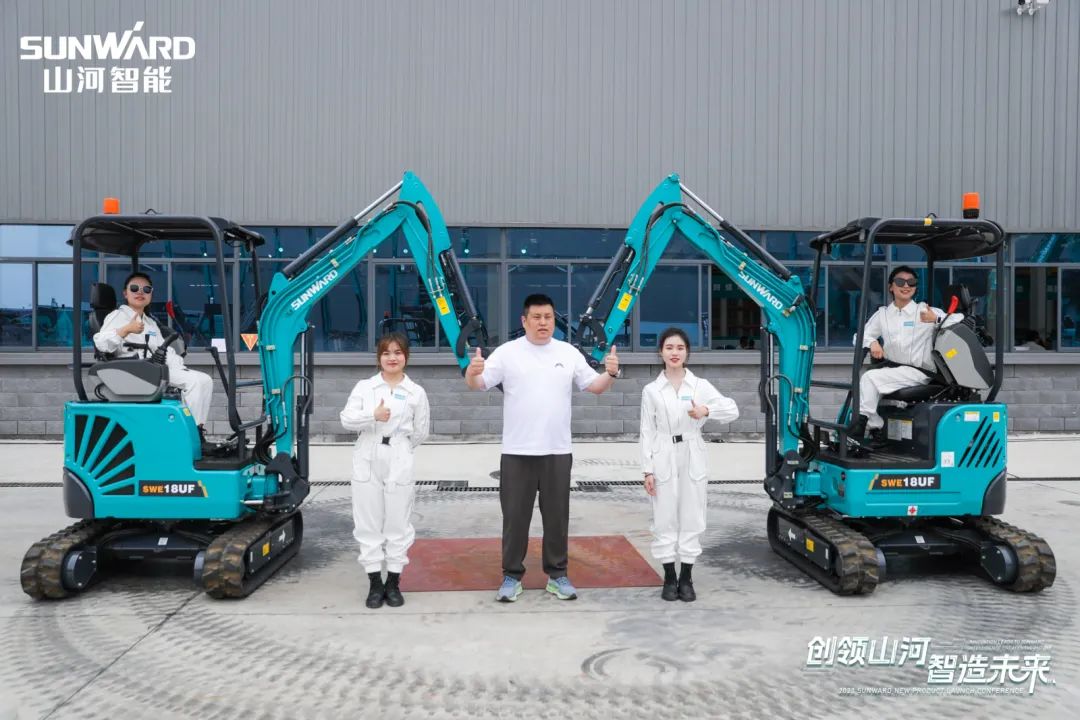 千人齊聚、爆品出擊！山河智能新品推介會(huì)圓滿(mǎn)舉辦