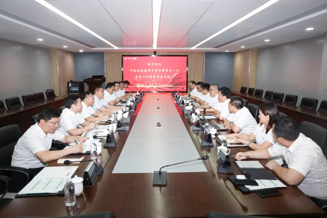 中鐵城建集團(tuán)黨委書記、董事長申景濤到訪山河智能