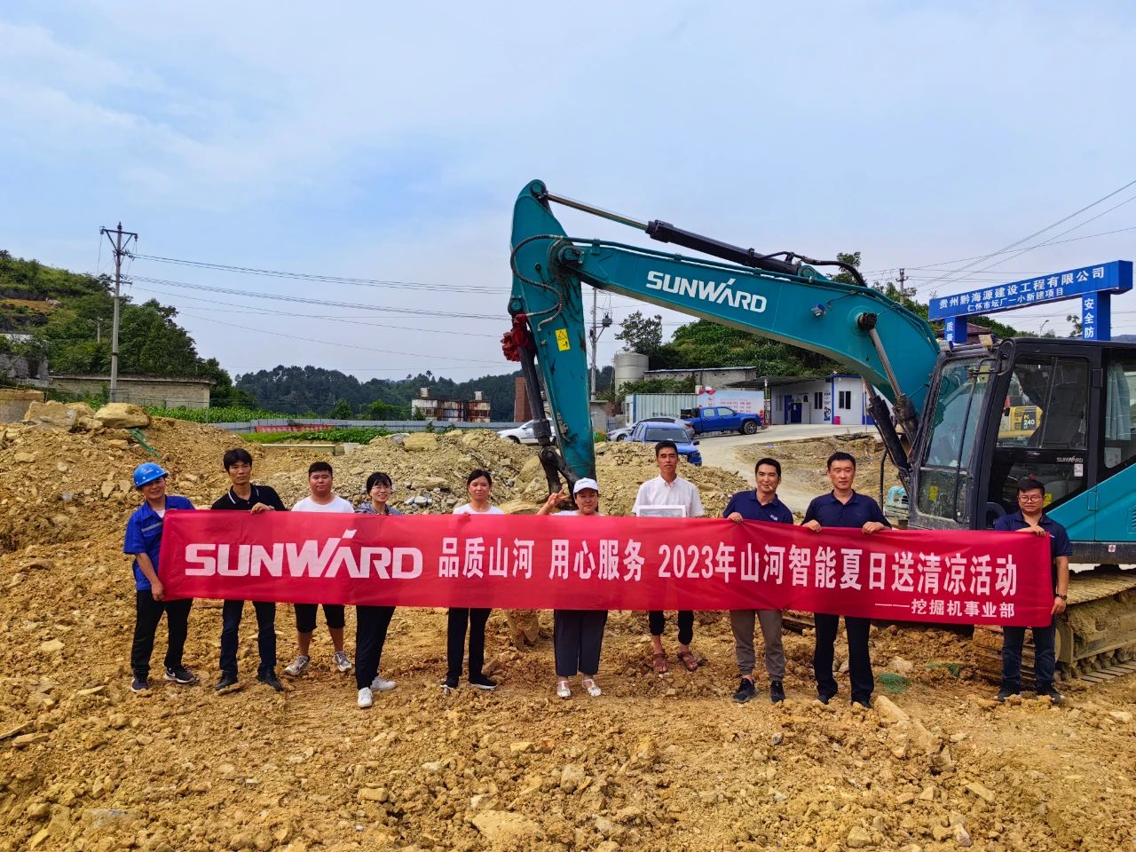 步履不停，服務(wù)不止！山河智能挖掘機服務(wù)萬里行火熱進行中